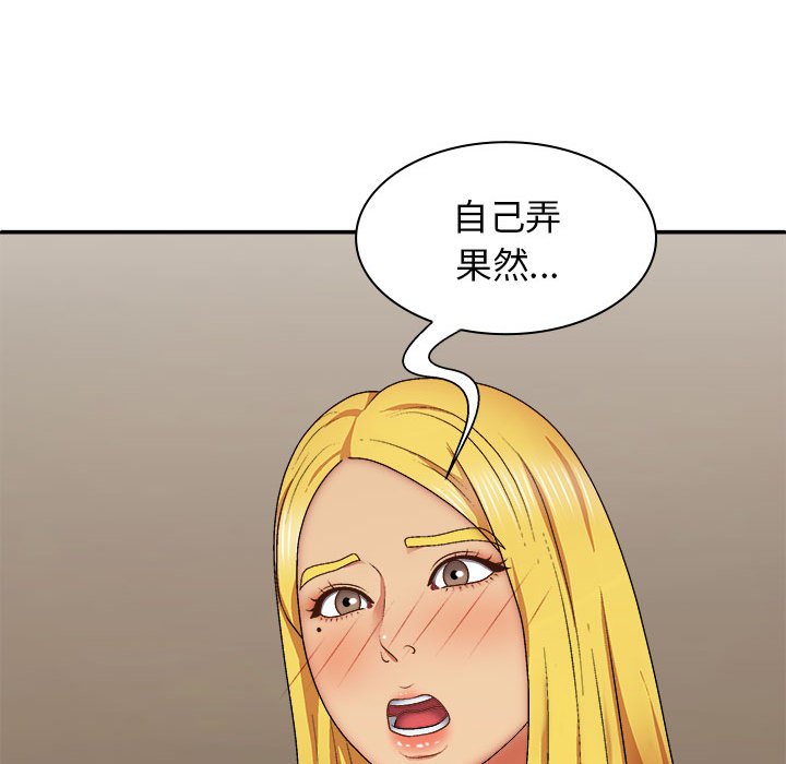 [Manhwa] The one in my body Plot, mature woman, big breasts#[139P]-125