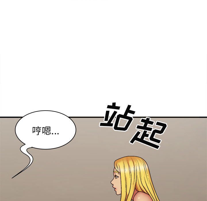 [Manhwa] The one in my body Plot, mature woman, big breasts#[139P]-127