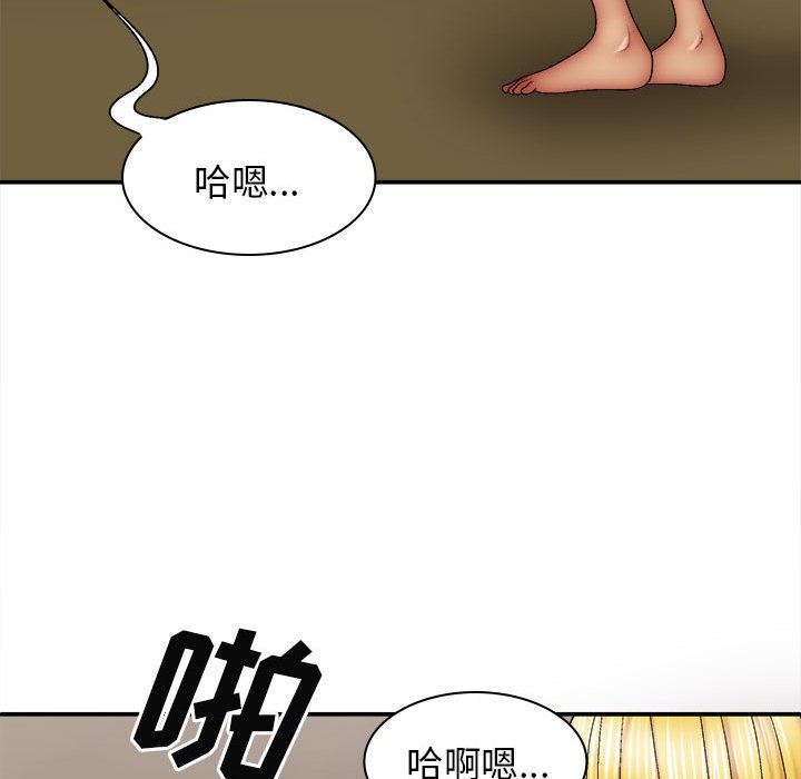 [Manhwa] The one in my body Plot, mature woman, big breasts#[139P]-129
