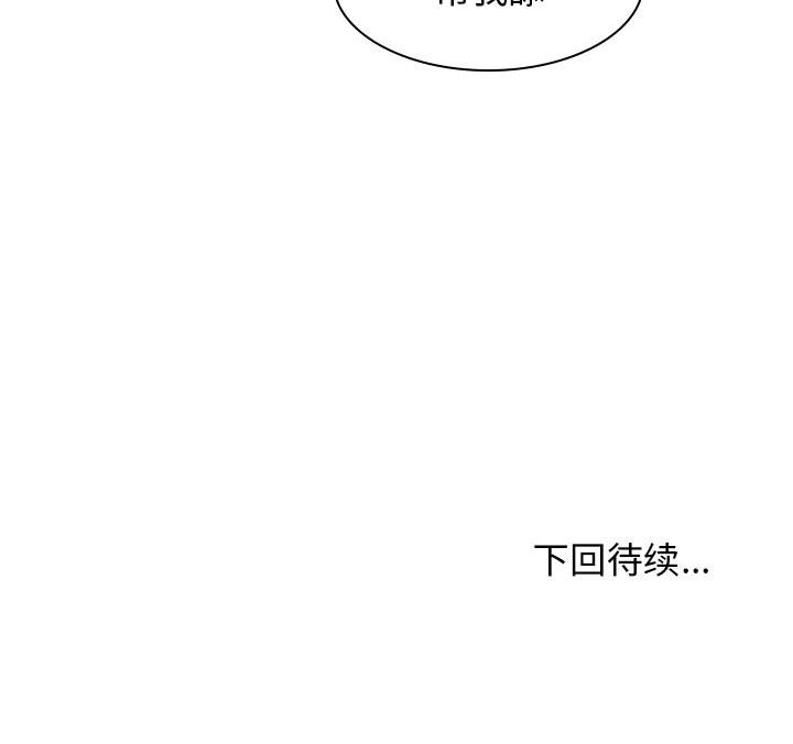 [Manhwa] The one in my body Plot, mature woman, big breasts#[139P]-139