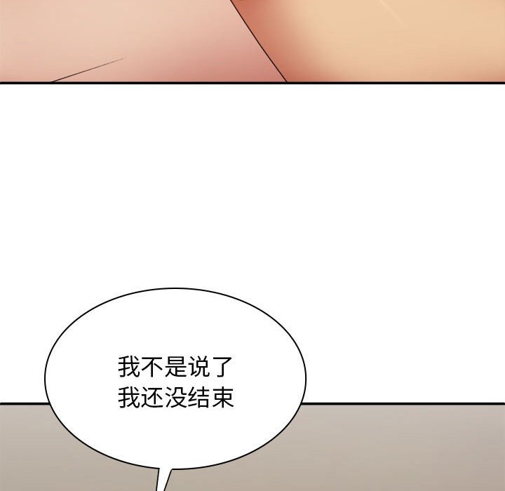 [Manhwa] The one in my body Plot, mature woman, big breasts#[139P]-16