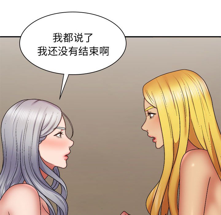 [Manhwa] The one in my body Plot, mature woman, big breasts#[139P]-19