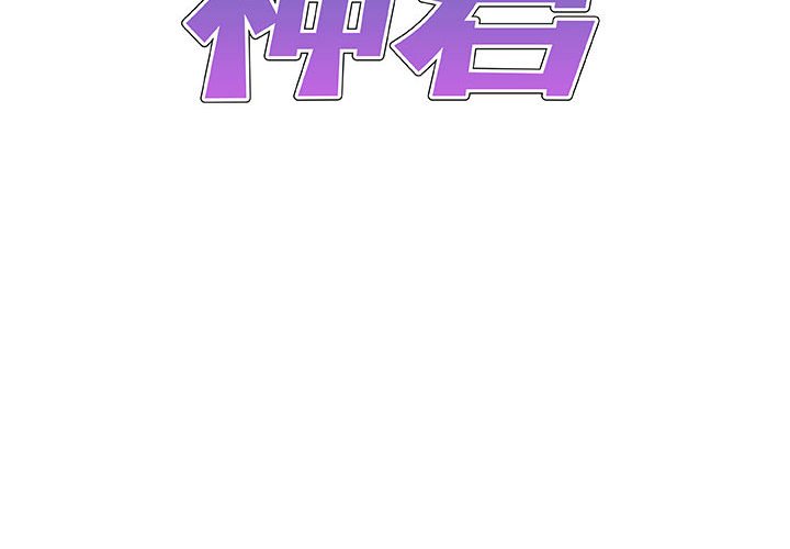 [Manhwa] The one in my body Plot, mature woman, big breasts#[139P]-2
