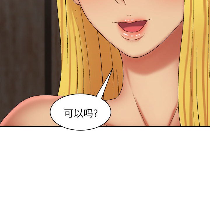 [Manhwa] The one in my body Plot, mature woman, big breasts#[139P]-25