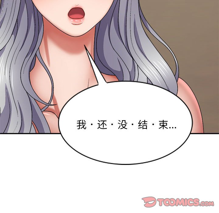[Manhwa] The one in my body Plot, mature woman, big breasts#[139P]-27