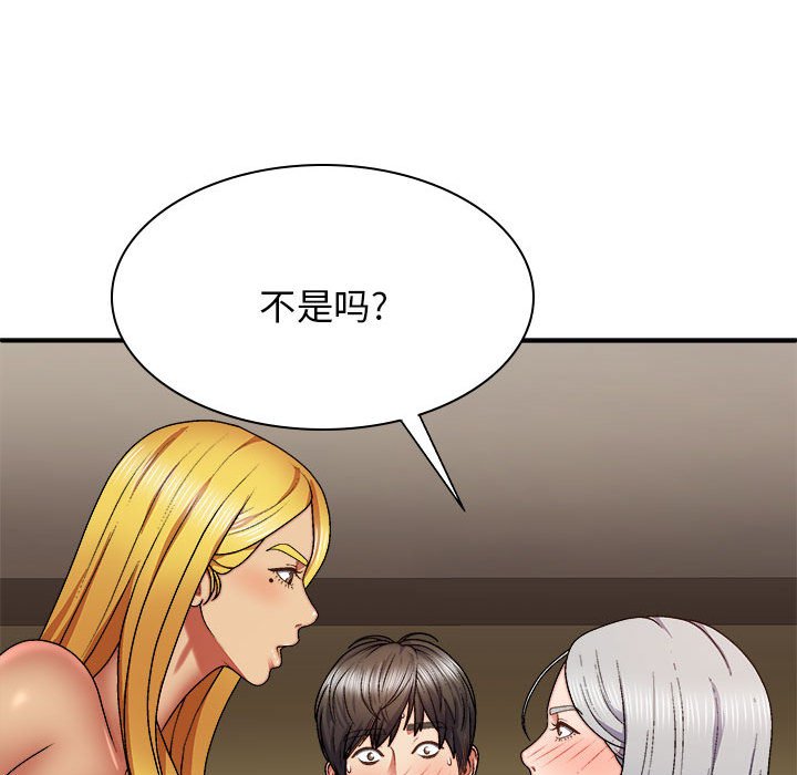 [Manhwa] The one in my body Plot, mature woman, big breasts#[139P]-28