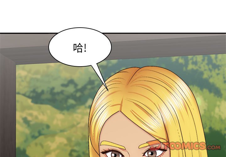 [Manhwa] The one in my body Plot, mature woman, big breasts#[139P]-3
