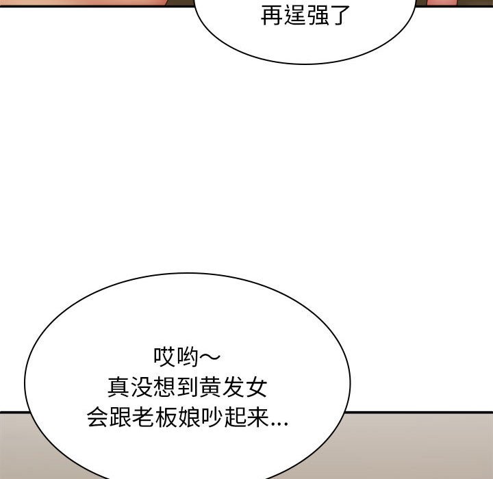 [Manhwa] The one in my body Plot, mature woman, big breasts#[139P]-30