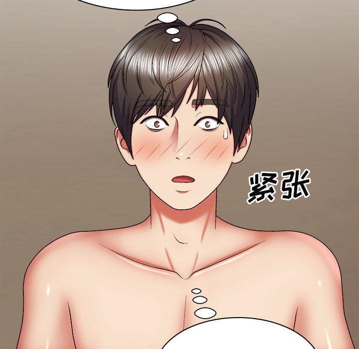 [Manhwa] The one in my body Plot, mature woman, big breasts#[139P]-31