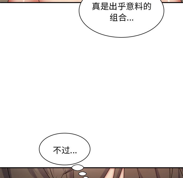 [Manhwa] The one in my body Plot, mature woman, big breasts#[139P]-32