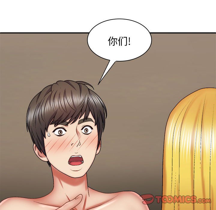 [Manhwa] The one in my body Plot, mature woman, big breasts#[139P]-39