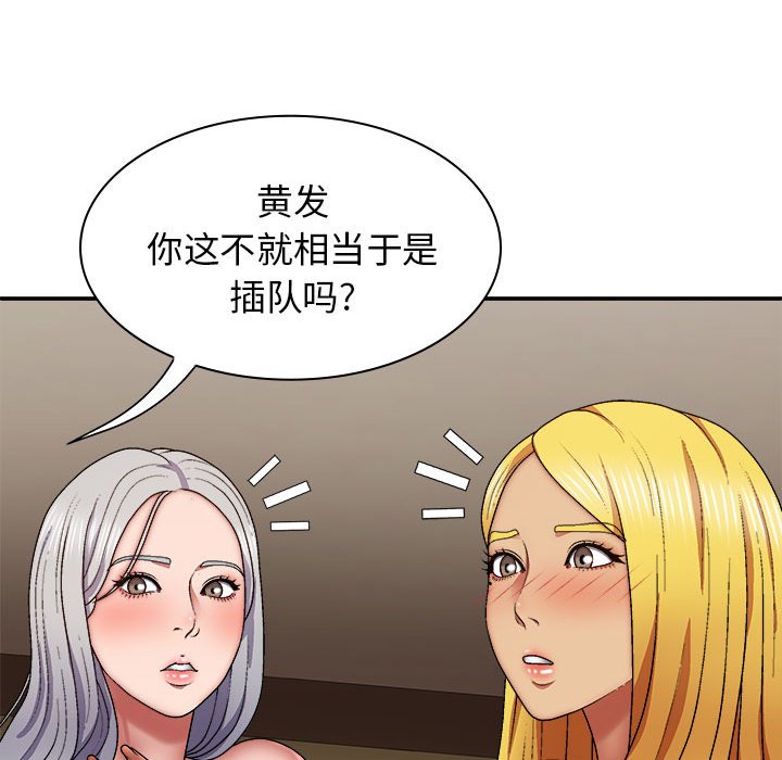 [Manhwa] The one in my body Plot, mature woman, big breasts#[139P]-41