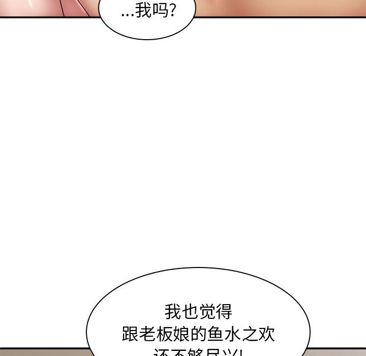 [Manhwa] The one in my body Plot, mature woman, big breasts#[139P]-43