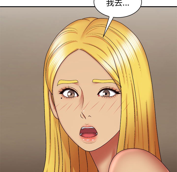 [Manhwa] The one in my body Plot, mature woman, big breasts#[139P]-46