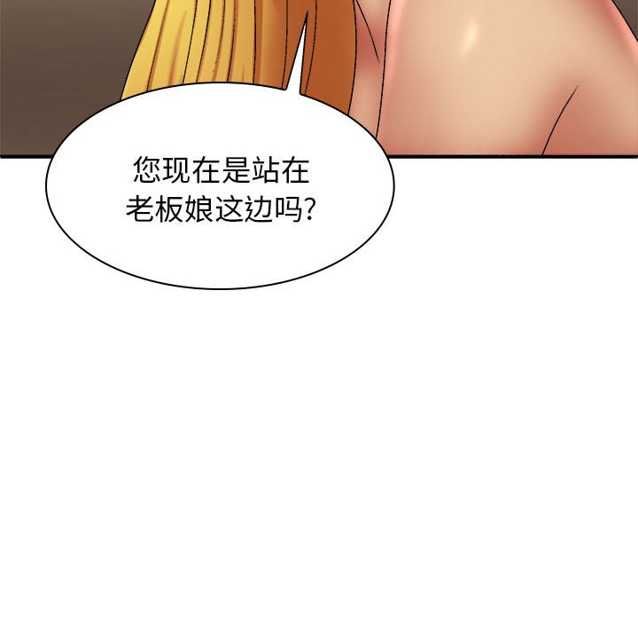[Manhwa] The one in my body Plot, mature woman, big breasts#[139P]-47