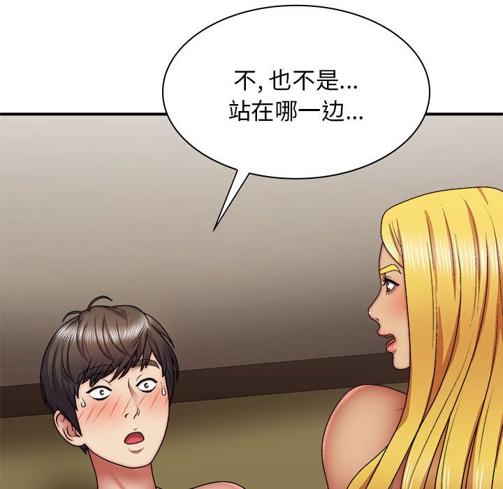 [Manhwa] The one in my body Plot, mature woman, big breasts#[139P]-48