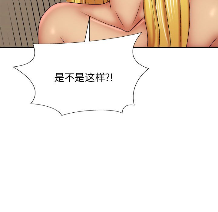 [Manhwa] The one in my body Plot, mature woman, big breasts#[139P]-54