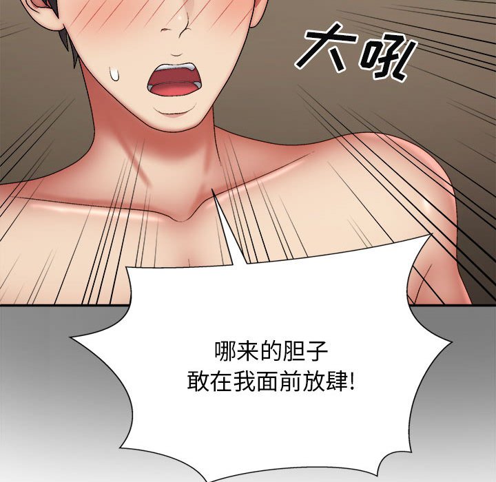[Manhwa] The one in my body Plot, mature woman, big breasts#[139P]-56