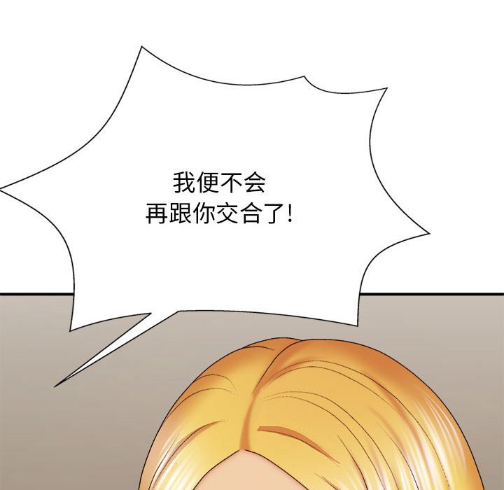 [Manhwa] The one in my body Plot, mature woman, big breasts#[139P]-62