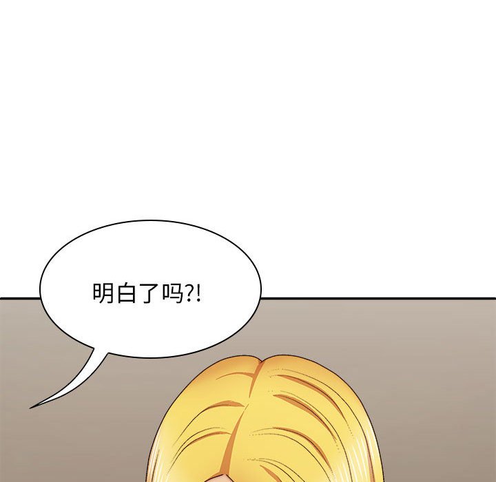 [Manhwa] The one in my body Plot, mature woman, big breasts#[139P]-64