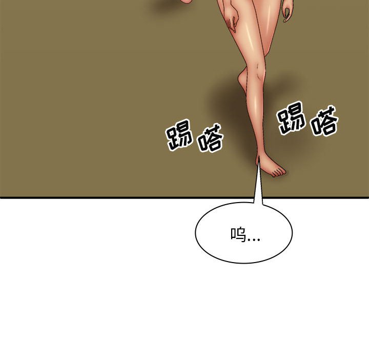 [Manhwa] The one in my body Plot, mature woman, big breasts#[139P]-68