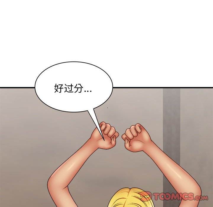 [Manhwa] The one in my body Plot, mature woman, big breasts#[139P]-69