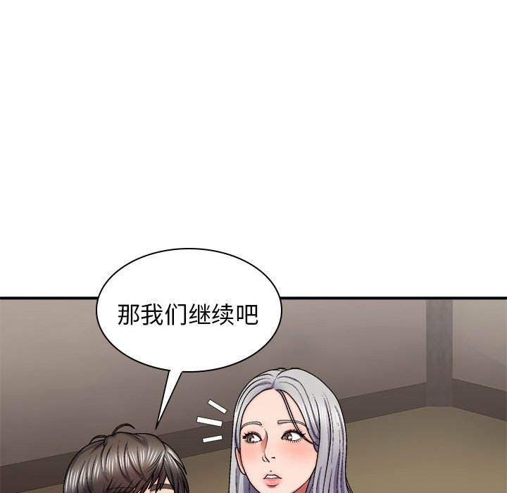 [Manhwa] The one in my body Plot, mature woman, big breasts#[139P]-73