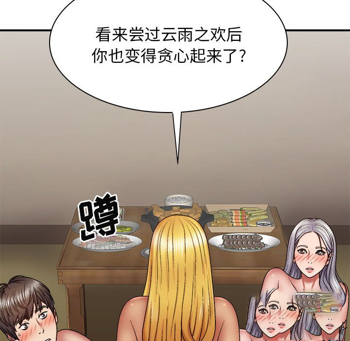[Manhwa] The one in my body Plot, mature woman, big breasts#[139P]-8