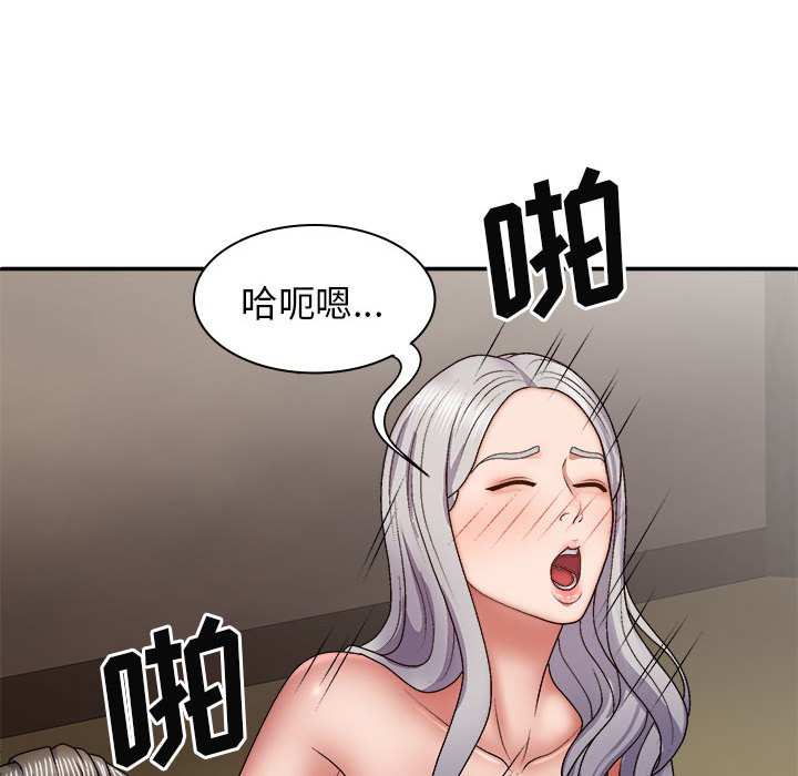 [Manhwa] The one in my body Plot, mature woman, big breasts#[139P]-82