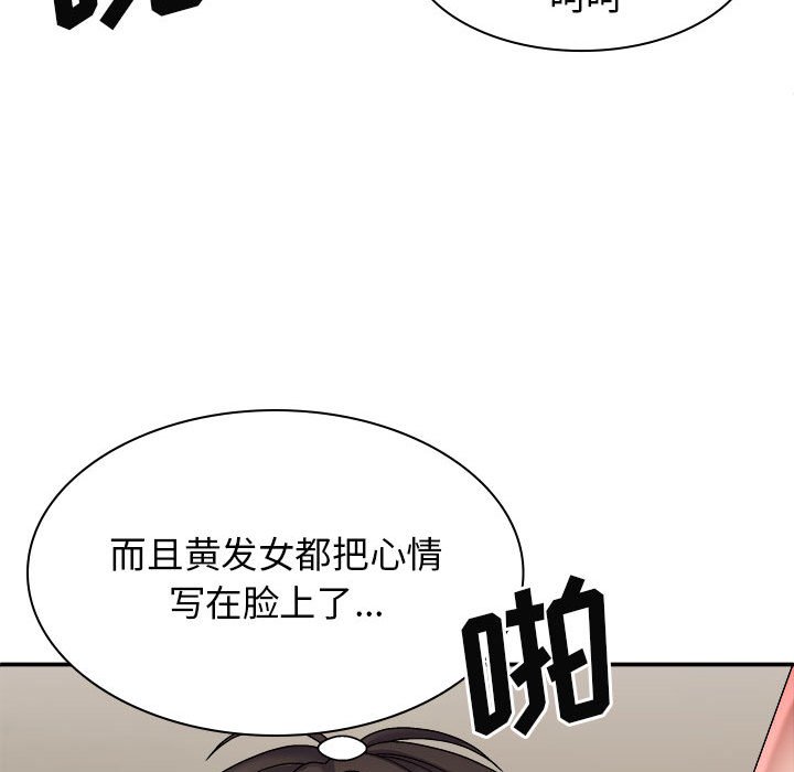 [Manhwa] The one in my body Plot, mature woman, big breasts#[139P]-89