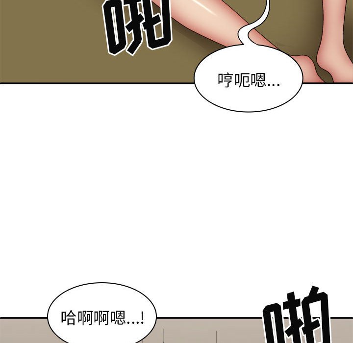 [Manhwa] The one in my body Plot, mature woman, big breasts#[139P]-96