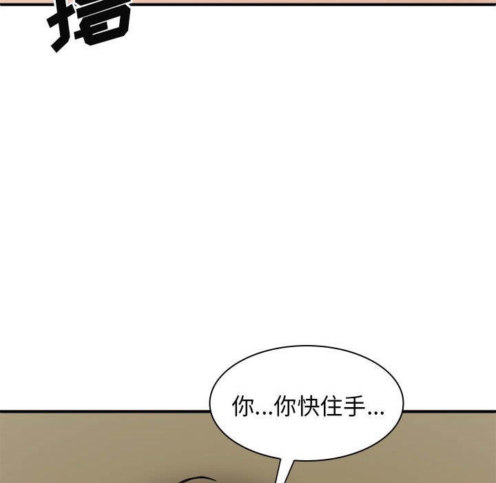 [Manhwa] The one in my body Plot, mature woman, big breasts#[152P]-109