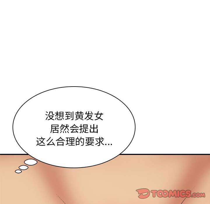 [Manhwa] The one in my body Plot, mature woman, big breasts#[152P]-12
