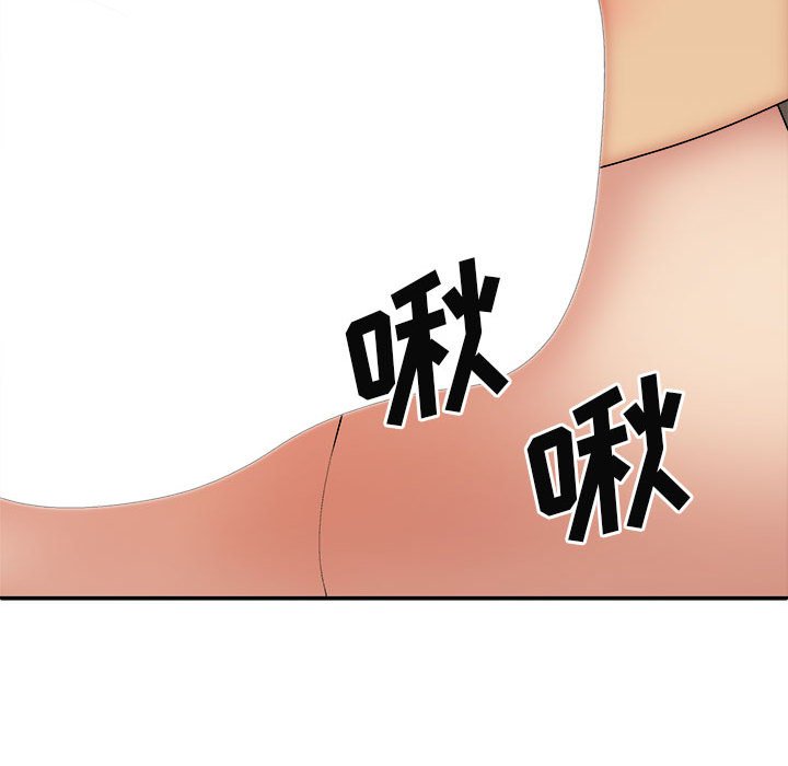 [Manhwa] The one in my body Plot, mature woman, big breasts#[152P]-120