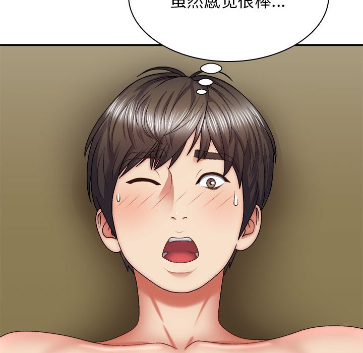 [Manhwa] The one in my body Plot, mature woman, big breasts#[152P]-124