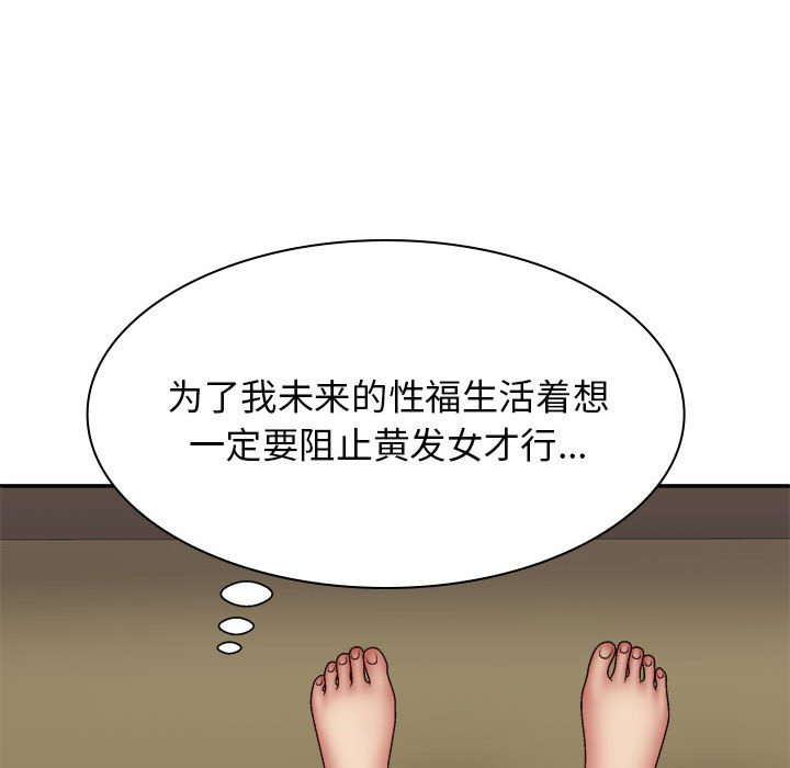 [Manhwa] The one in my body Plot, mature woman, big breasts#[152P]-126
