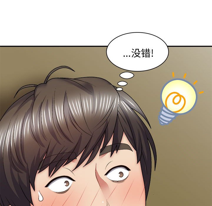 [Manhwa] The one in my body Plot, mature woman, big breasts#[152P]-132