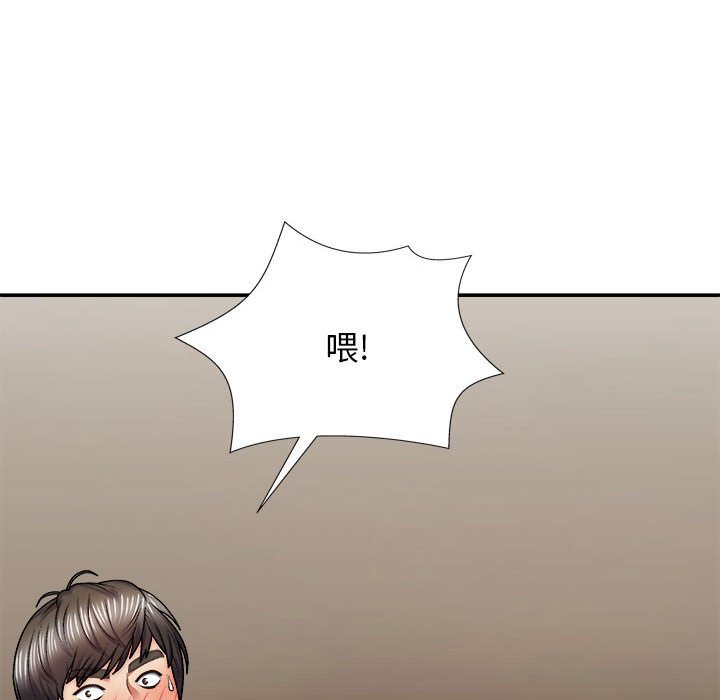 [Manhwa] The one in my body Plot, mature woman, big breasts#[152P]-134