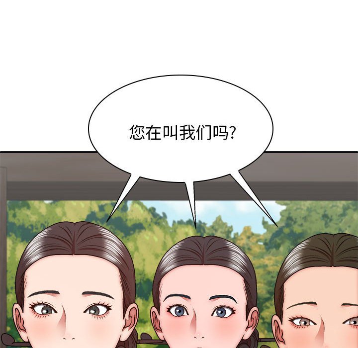 [Manhwa] The one in my body Plot, mature woman, big breasts#[152P]-139
