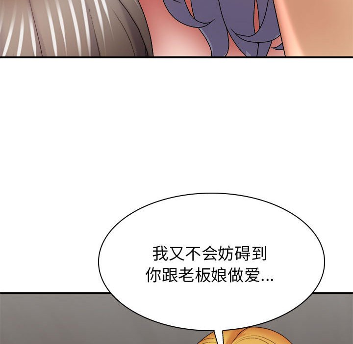 [Manhwa] The one in my body Plot, mature woman, big breasts#[152P]-14