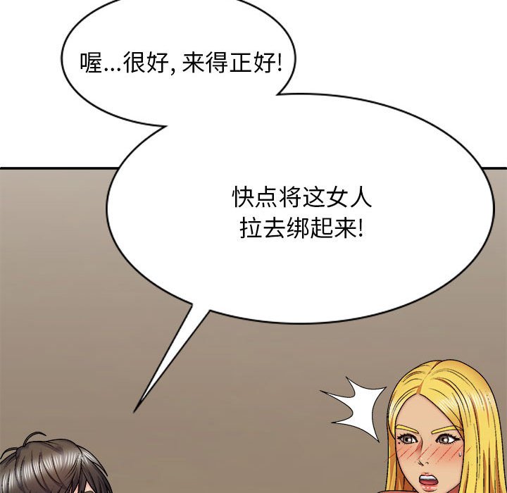 [Manhwa] The one in my body Plot, mature woman, big breasts#[152P]-141