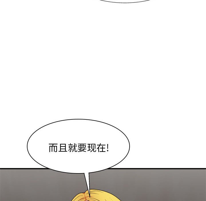 [Manhwa] The one in my body Plot, mature woman, big breasts#[152P]-148