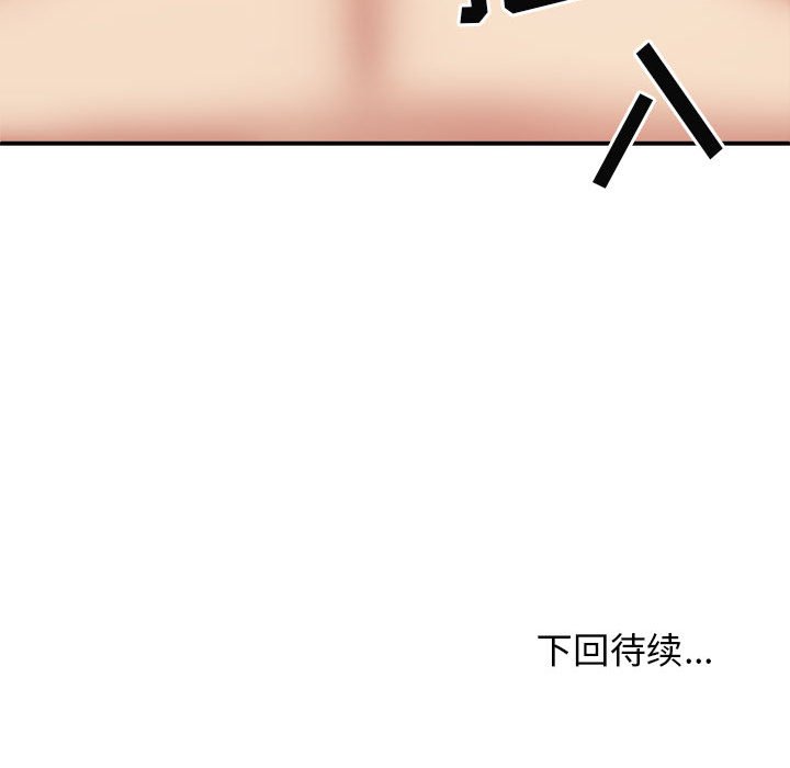 [Manhwa] The one in my body Plot, mature woman, big breasts#[152P]-151