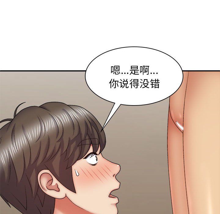 [Manhwa] The one in my body Plot, mature woman, big breasts#[152P]-17
