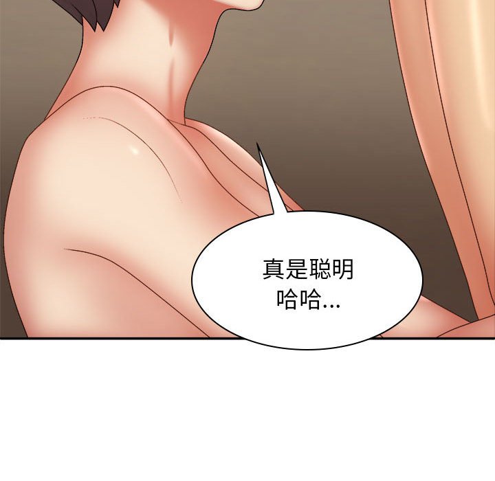 [Manhwa] The one in my body Plot, mature woman, big breasts#[152P]-18