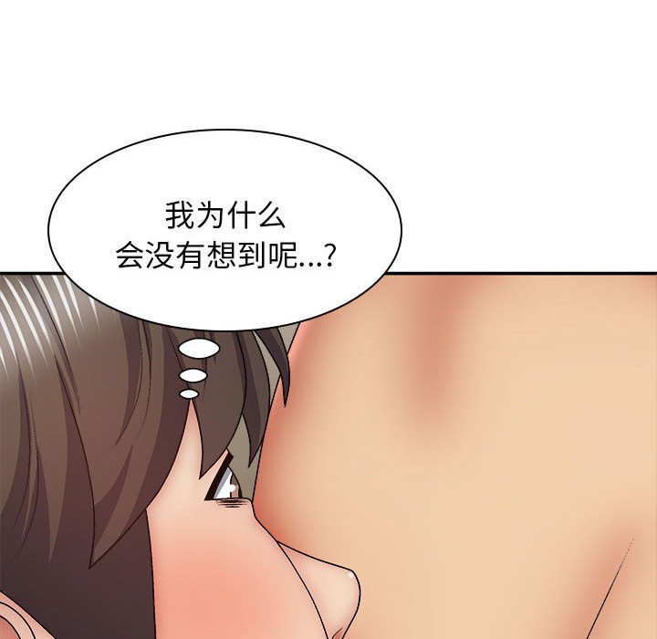 [Manhwa] The one in my body Plot, mature woman, big breasts#[152P]-19