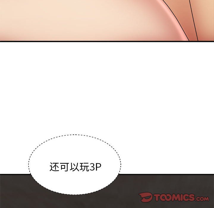 [Manhwa] The one in my body Plot, mature woman, big breasts#[152P]-21