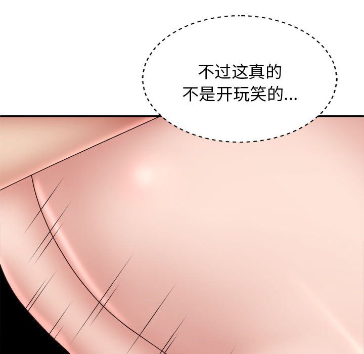 [Manhwa] The one in my body Plot, mature woman, big breasts#[152P]-23