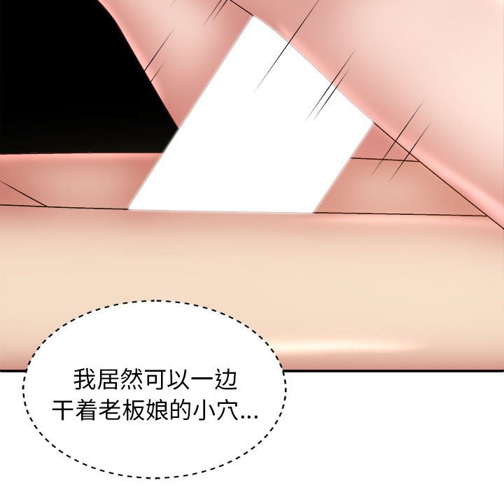 [Manhwa] The one in my body Plot, mature woman, big breasts#[152P]-24