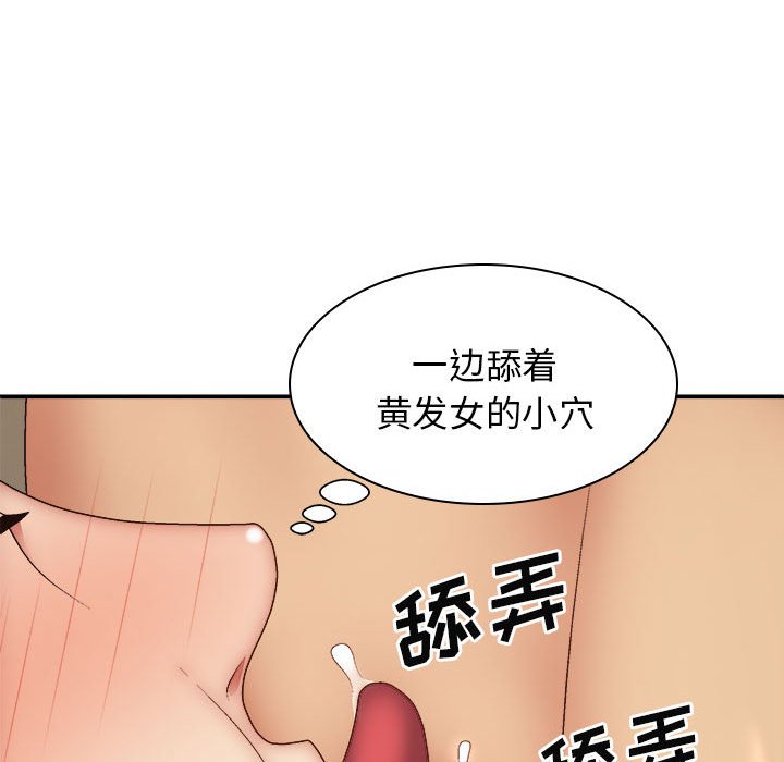 [Manhwa] The one in my body Plot, mature woman, big breasts#[152P]-25